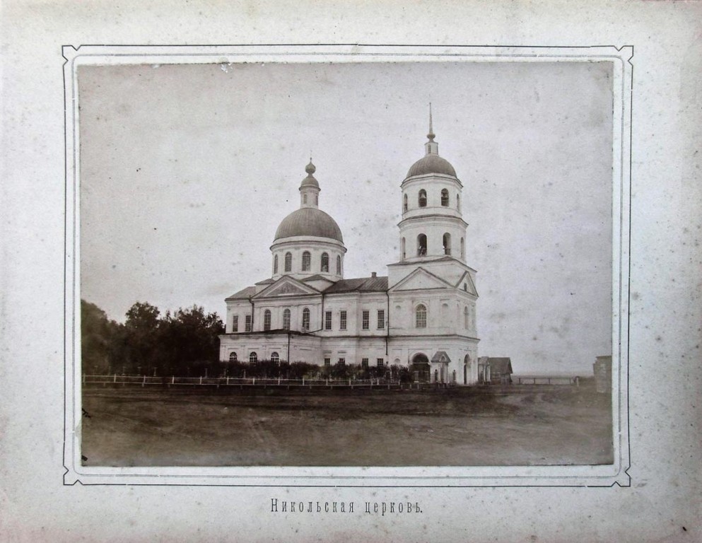 Елабуга. Церковь Николая Чудотворца. архивная фотография, Альбом 