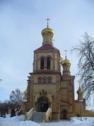 Церковь Воскресения Христова, , Алексеевское, Алексеевский район, Республика Татарстан
