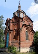 Александра Невского, часовня