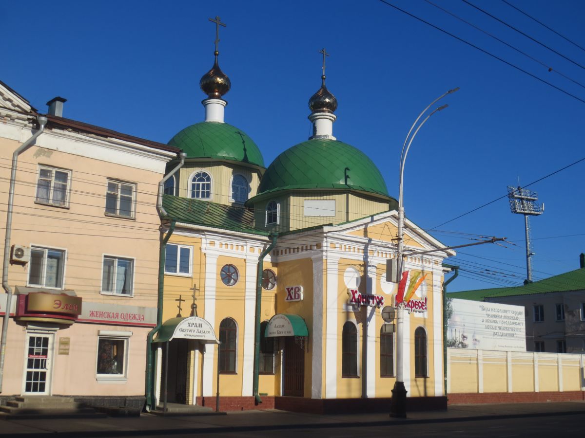 Церковь Лазаря Четверодневного, Тамбов (Тамбов, город, Тамбовская область). фасады