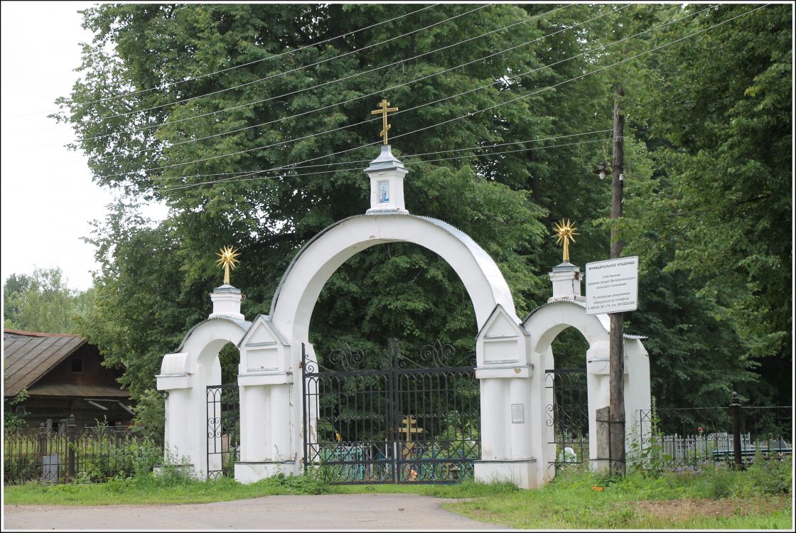 Церковь Боголюбской иконы Божией Матери, Великое (Гаврилов-Ямский район, Ярославская область). дополнительная информация