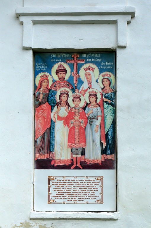 Церковь Боголюбской иконы Божией Матери, Великое (Гаврилов-Ямский район, Ярославская область). архитектурные детали