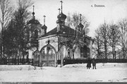 Церковь Тихвинской иконы Божией Матери, 1905—1915 год. с сайта https://pastvu.com/p/443490<br>, Великое, Гаврилов-Ямский район, Ярославская область