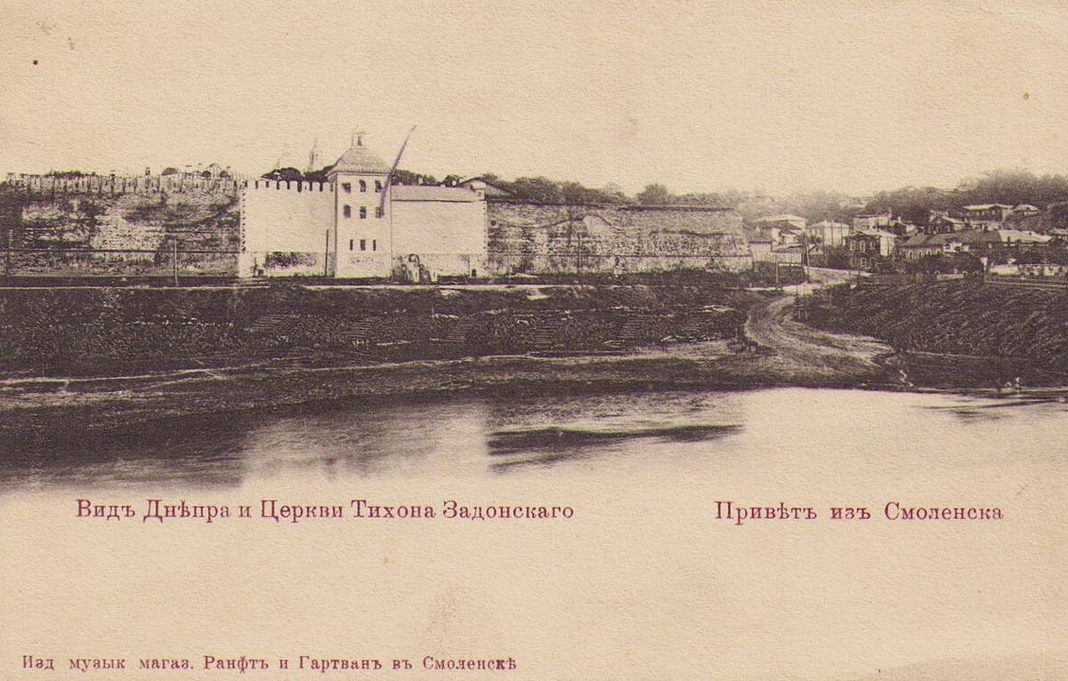 Церковь Тихона Задонского, Смоленск (Смоленск, город, Смоленская область). архивная фотография, Почтовая тиражная фотокарточка нач. ХХ века. Надпись на открытке: Издание музыкального магазина Ранфтъ и Гартманъ в Смоленскъ.