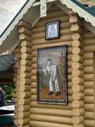 Дивеево. Казанской иконы Божией Матери, часовня