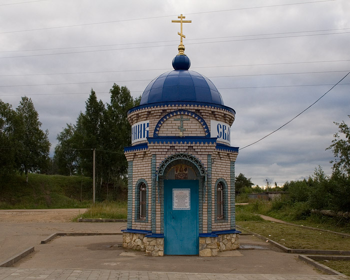 Часовня иконы Божией Матери 
