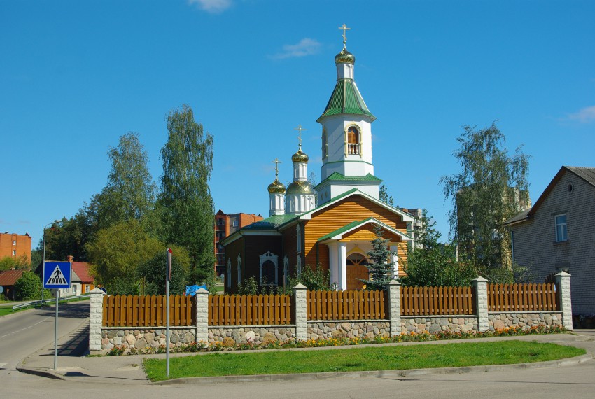 Даугавпилс. Церковь Петра и Павла. общий вид в ландшафте