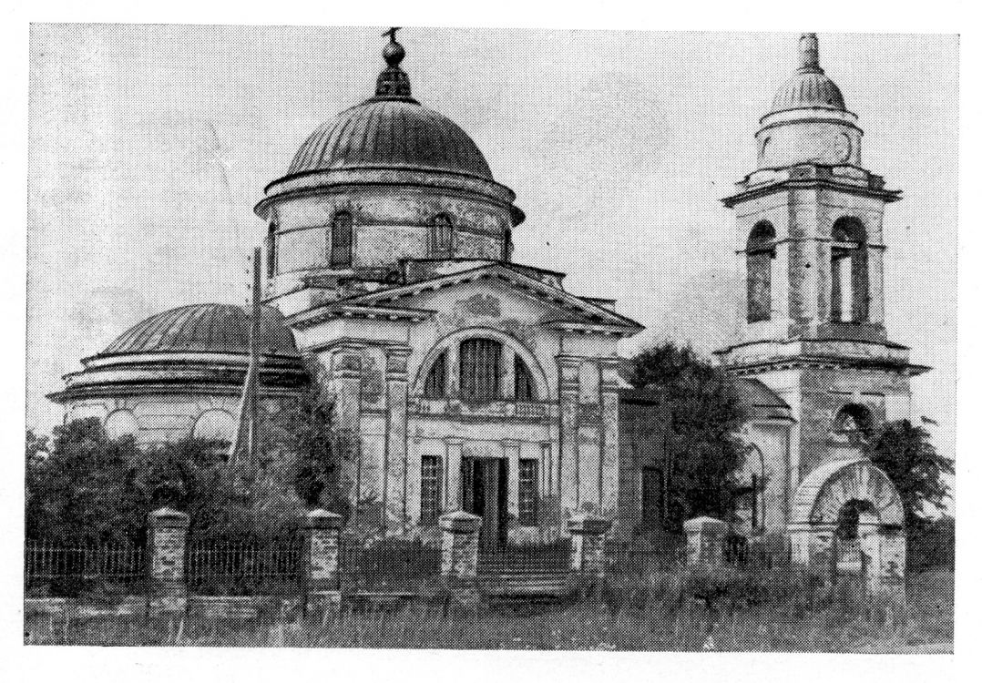 Церковь Рождества Христова, Быковка (Воротынский район, Нижегородская область). архивная фотография, Фото снято не позднее 1980 года.. Отсканировано из книги 