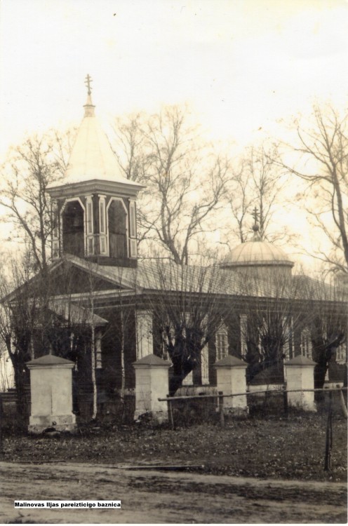 Малиново. Церковь Илии Пророка. архивная фотография, Фото по наследству