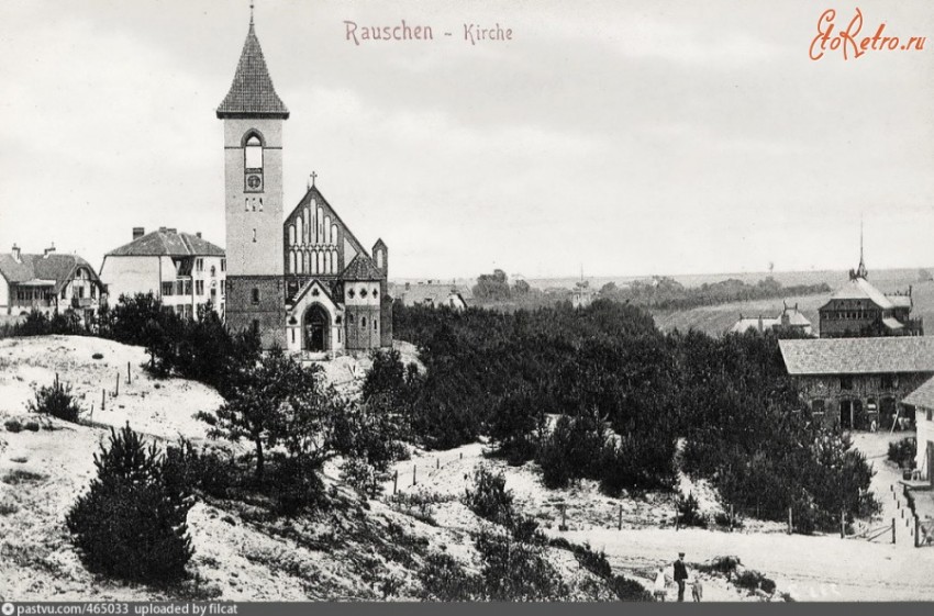 Светлогорск. Церковь Серафима Саровского. архивная фотография, 1905 - 1906 годы