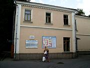 Церковь иконы Божией Матери "Всех скорбящих Радость" при Первой городской больнице, Богадельня,  построенная  вместе  в  храмом.<br>, Краснодар, Краснодар, город, Краснодарский край