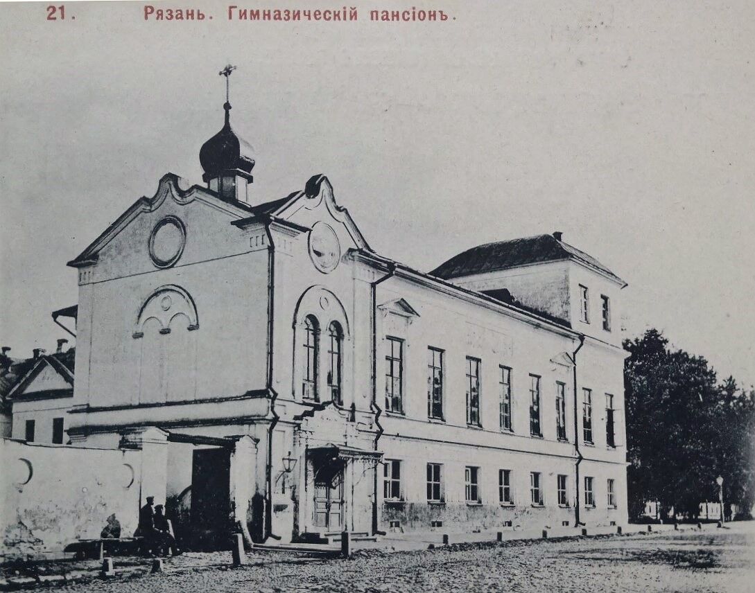 Домовая церковь Николая Чудотворца при бывшем Благородном пансионе Первой мужской гимназии, Рязань (Рязань, город, Рязанская область). архивная фотография, Фотокарточка кон. ХIХ века. Датировка (приблизительная) 1891-1895 гг. С сайта: Pastvu.com