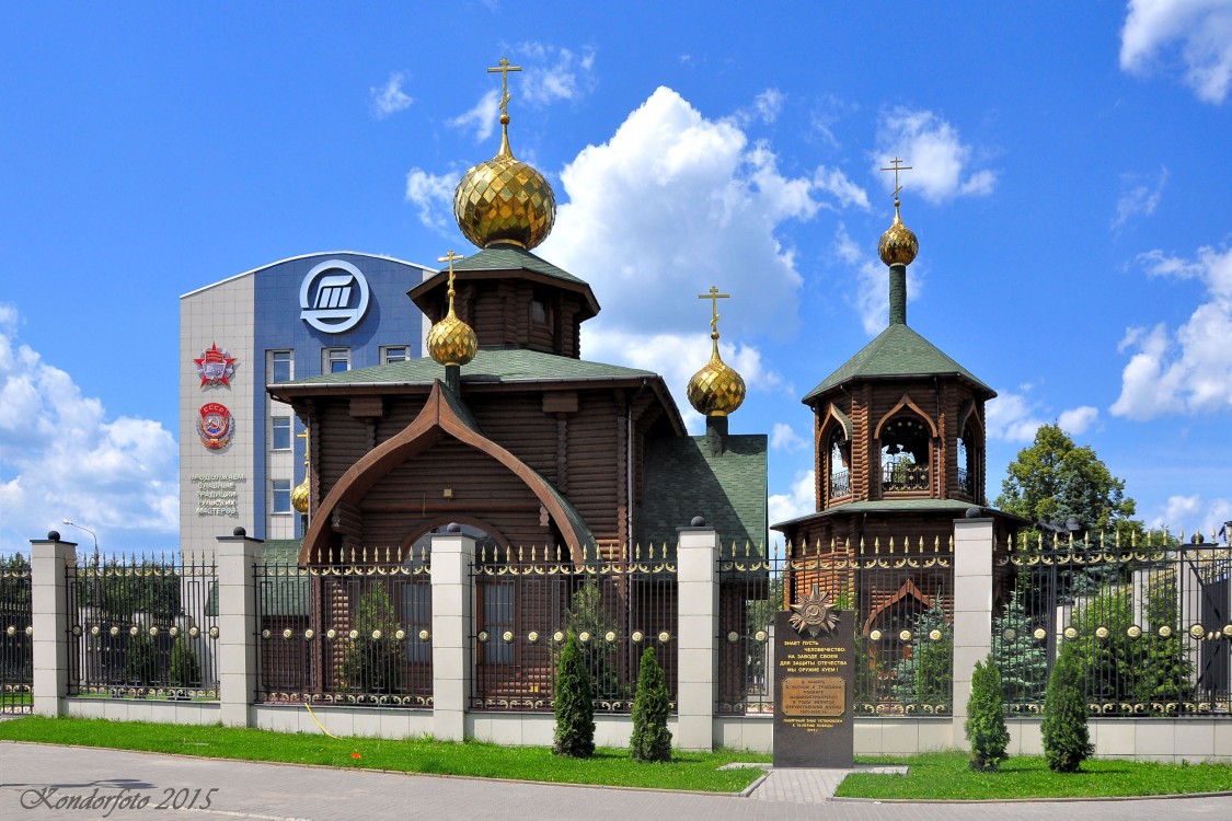 Церковь Владимира равноапостольного, Тула (Тула, город, Тульская область). фасады, Церковь Владимира равноапостольного  2008 - 2009. г. Тула, ул. Мосина. KONDORFOTO 2015 г.