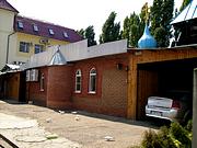 Церковь Покрова Пресвятой Богородицы (временная), Восточный  фасад  храма<br>, Краснодар, Краснодар, город, Краснодарский край