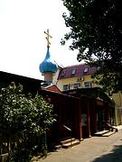 Церковь Покрова Пресвятой Богородицы (временная), , Краснодар, Краснодар, город, Краснодарский край