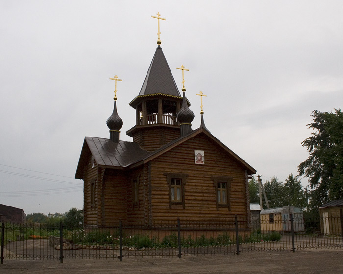 Церковь 
