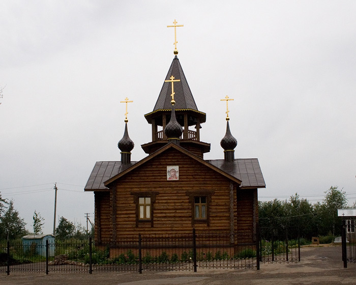 Церковь 