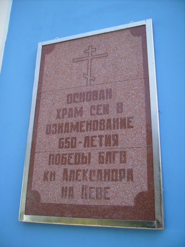 Церковь Александры Римской, Ростов-на-Дону (Ростов-на-Дону, город, Ростовская область). дополнительная информация