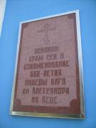 Церковь Александры Римской, , Ростов-на-Дону, Ростов-на-Дону, город, Ростовская область