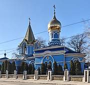 Ростов-на-Дону. Александры Римской, церковь