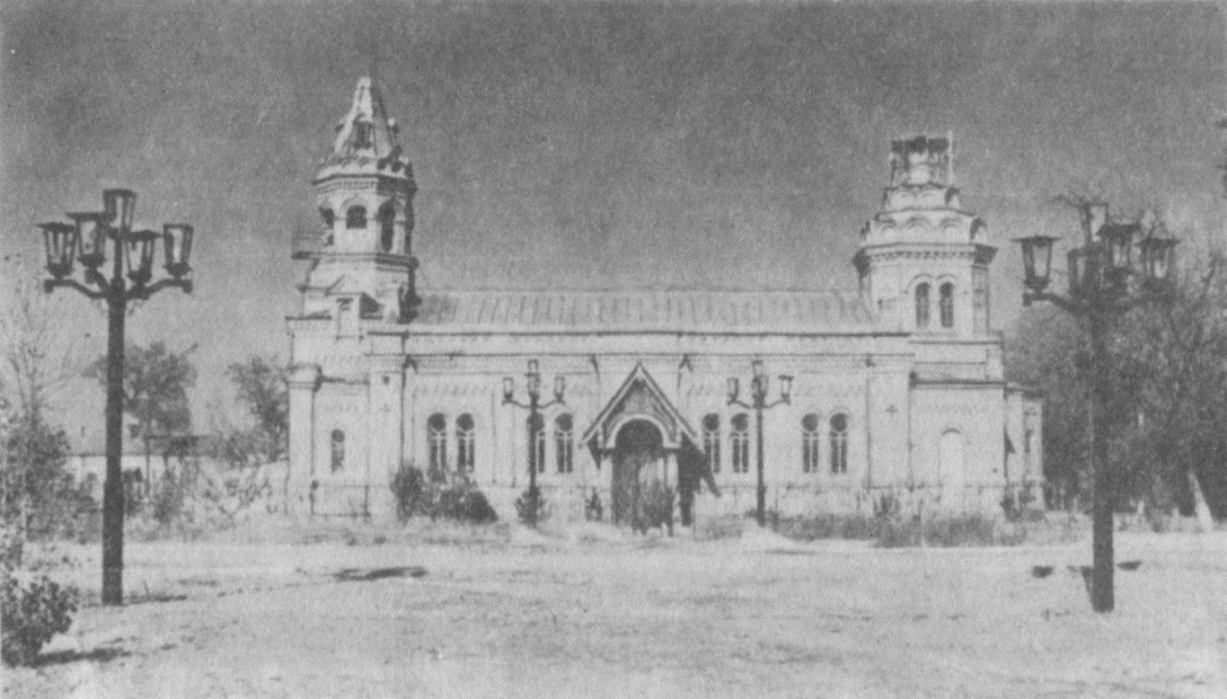 Самарканд. Собор Алексия, митрополита Московского. архивная фотография, Фото из книги 