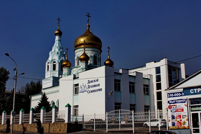 Церковь Серафима Саровского в бывшей Верхне-Гниловской станице, Ростов-на-Дону (Ростов-на-Дону, город, Ростовская область). фасады, Донская духовная семинария