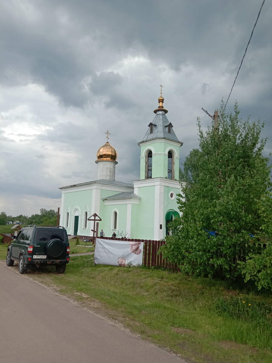 Церковь Троицы Живоначальной, Алешня (Дубровский район, Брянская область). фасады