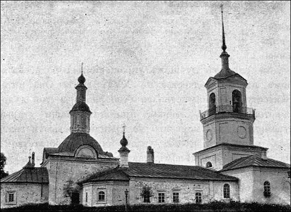 Церковь Покрова Пресвятой Богородицы на Красной горе, Великий Устюг (Великоустюгский район, Вологодская область). архивная фотография, Холодная церковь во имя Всех Святых Покровского Красногорского храма.  Фото  начала XX века.   (Дунаев Б. И. Северно-русское гражданское и церковное зодчество. Город Великий  Устюг. – Москва. 1915.) 