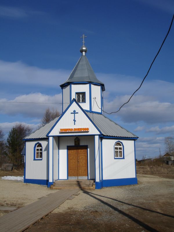 Церковь Покрова Пресвятой Богородицы, Сыктывкар (Сыктывкар, город, Республика Коми). фасады