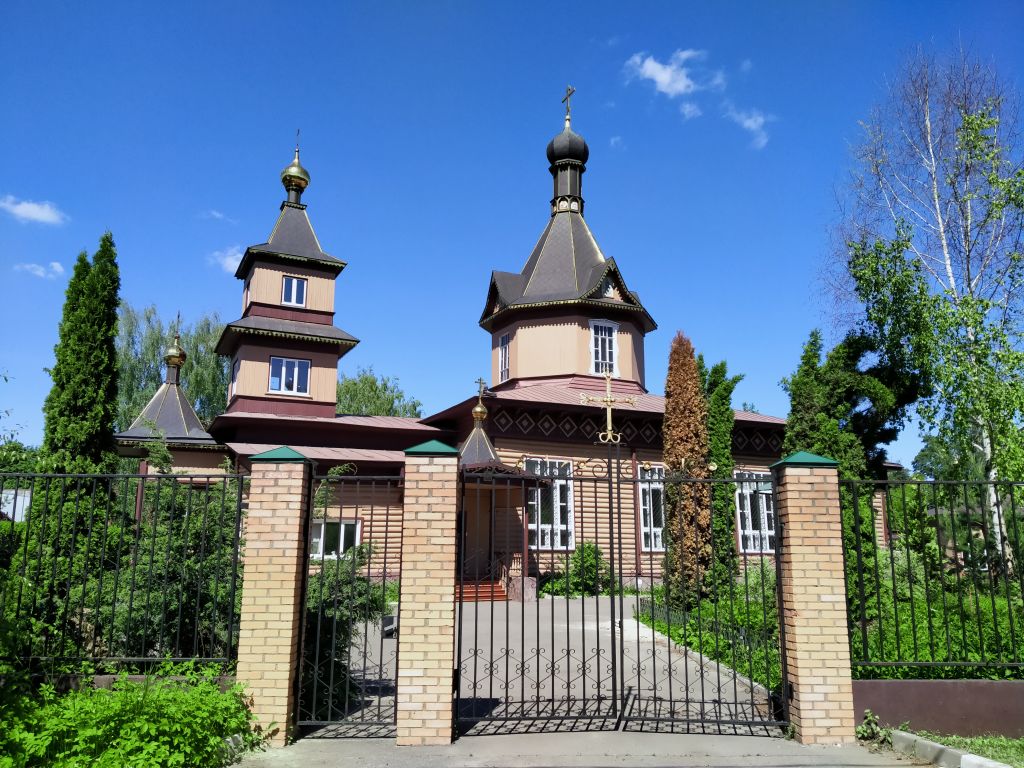 Церковь Петра и Павла, Малаховка (Люберецкий городской округ, гг. Лыткарино, Котельники, Московская область). дополнительная информация