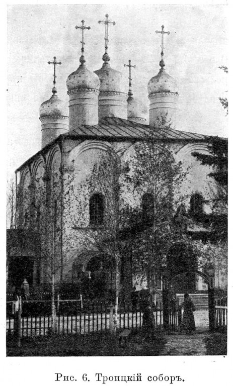 Троицкий монастырь. Собор Троицы Живоначальной, Лебедянь (Лебедянский район, Липецкая область). архивная фотография, Известия ИАК 1913 http://www.library.chersonesos.org/showsection.php?section_code=1