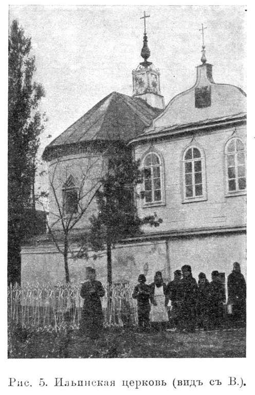 Троицкий монастырь. Церковь Илии Пророка, Лебедянь (Лебедянский район, Липецкая область). архивная фотография, Известия ИАК 1913 http://www.library.chersonesos.org/showsection.php?section_code=1