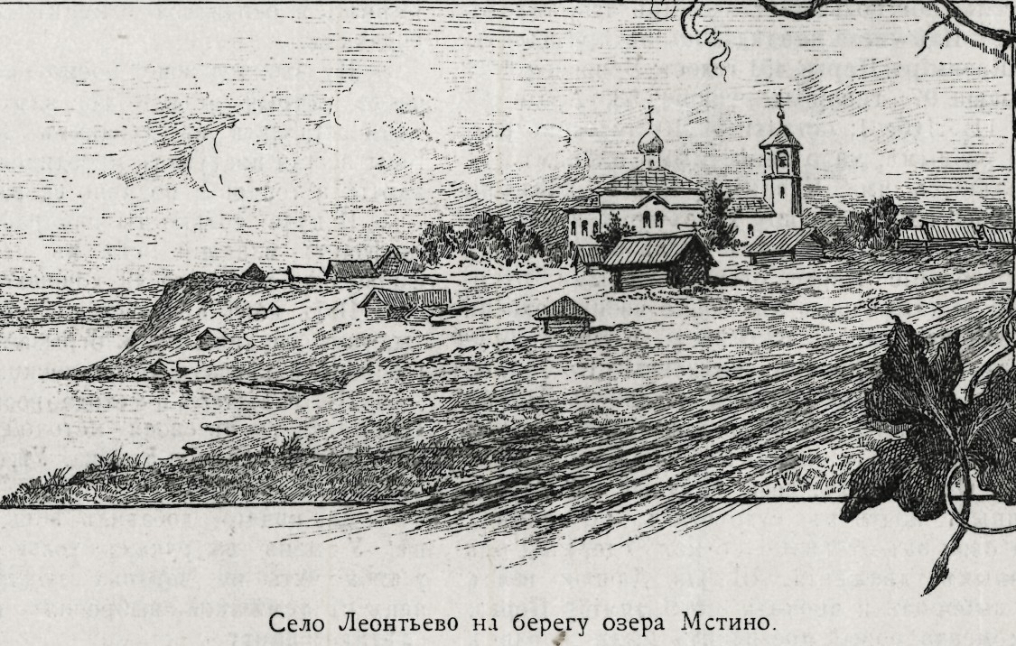 Церковь Спаса Преображения, Солнечный (Вышневолоцкий район и г. Вышний Волочёк, Тверская область). архивная фотография, Рис. из журнала 