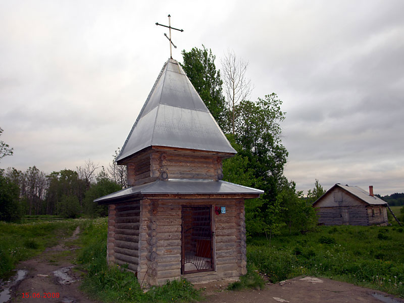 Река кисьма