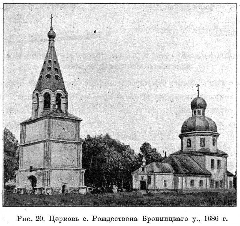 Церковь Рождества Пресвятой Богородицы, Рождественский погост (Раменский район и гг. Бронницы, Жуковский, Московская область). архивная фотография, Известия ИАК 1912 http://www.library.chersonesos.org/showsection.php?section_code=1