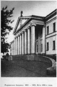 Домовая церковь Павла апостола при Городской Мариинской больнице, Фото из книги А. П. Павлов - Храмы Санкт-Петербурга<br>, Санкт-Петербург, Санкт-Петербург, г. Санкт-Петербург