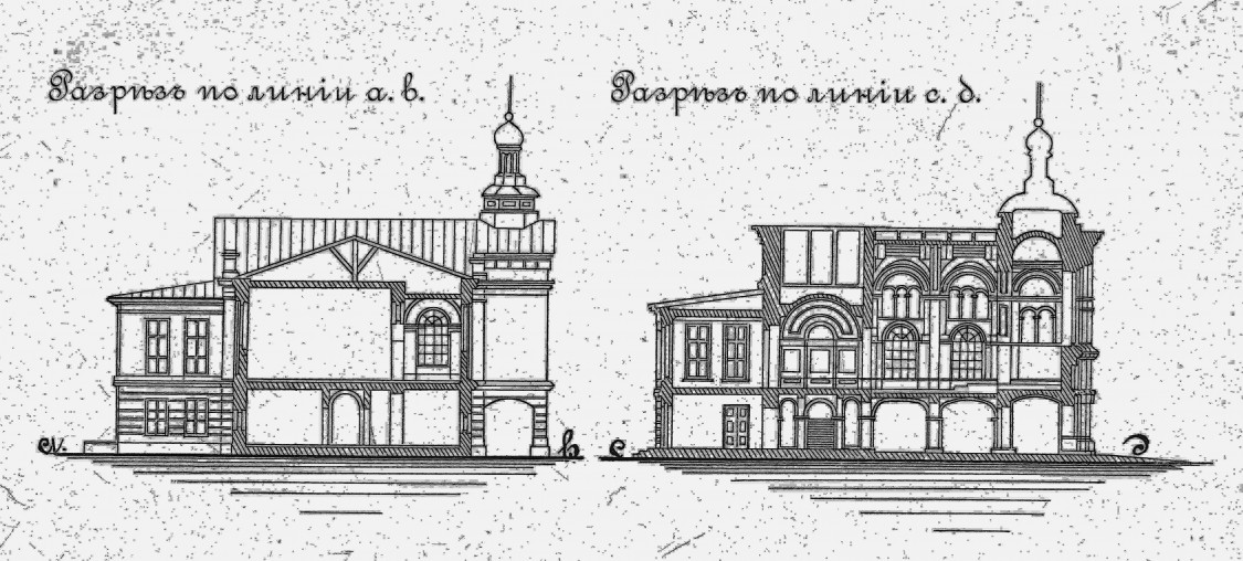 Домовая церковь Александры Римской при бывшей Александринской женской больнице для бедных, Центральный район (Санкт-Петербург, г. Санкт-Петербург). графика, фото из книги  Кусков Н.И. 