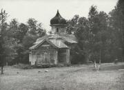 Церковь Александра Невского, Фото 1950-х гг. из собрания Музея-заповедника А.С. Пушкина "Болдино"<br>, Львовка, Большеболдинский район, Нижегородская область