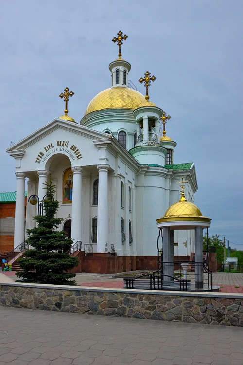 Полтава. Церковь Веры, Надежды, Любови и матери их Софии. общий вид в ландшафте