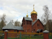 Московский. Тихона, патриарха Всероссийского в Московском, церковь