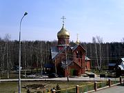 Московский. Тихона, патриарха Всероссийского в Московском, церковь