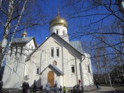 Церковь Тихона, патриарха Всероссийского в Московском - Московский - Новомосковский административный округ (НАО) - г. Москва