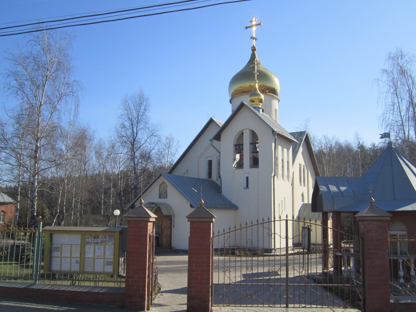 Церковь Тихона, патриарха Всероссийского в Московском, Московский (Новомосковский административный округ (НАО), г. Москва). фасады