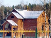 Церковь Иоанна Предтечи в Московском, , Москва, Новомосковский административный округ (НАО), г. Москва