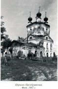 Церковь Спаса Преображения - Сакулино - Палехский район - Ивановская область