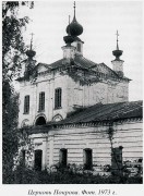 Церковь Николая Чудотворца - Помогалово - Палехский район - Ивановская область