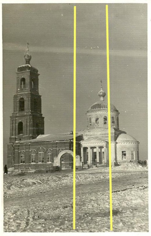 Романово. Церковь Иоанна Предтечи. архивная фотография, Фото 1941 г. с аукциона e-bay.de