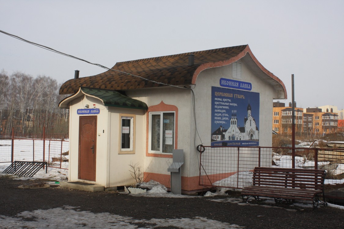 Церковь Пантелеимона Целителя в Потапове, Южное Бутово (Юго-Западный административный округ (ЮЗАО), г. Москва). дополнительная информация