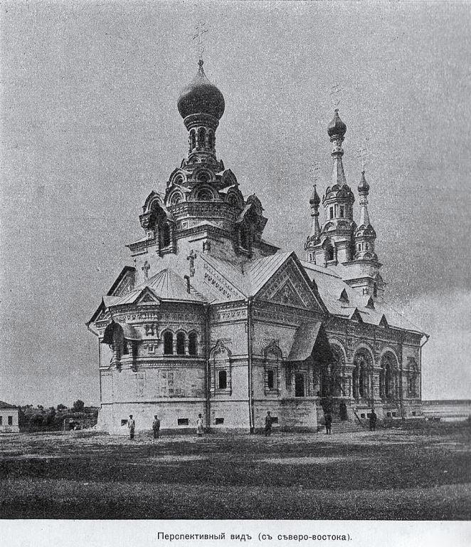 Церковь Димитрия Солунского, Берёзовка (Данковский район, Липецкая область). архивная фотография, Фотоснимок с дореволюционной фотографии