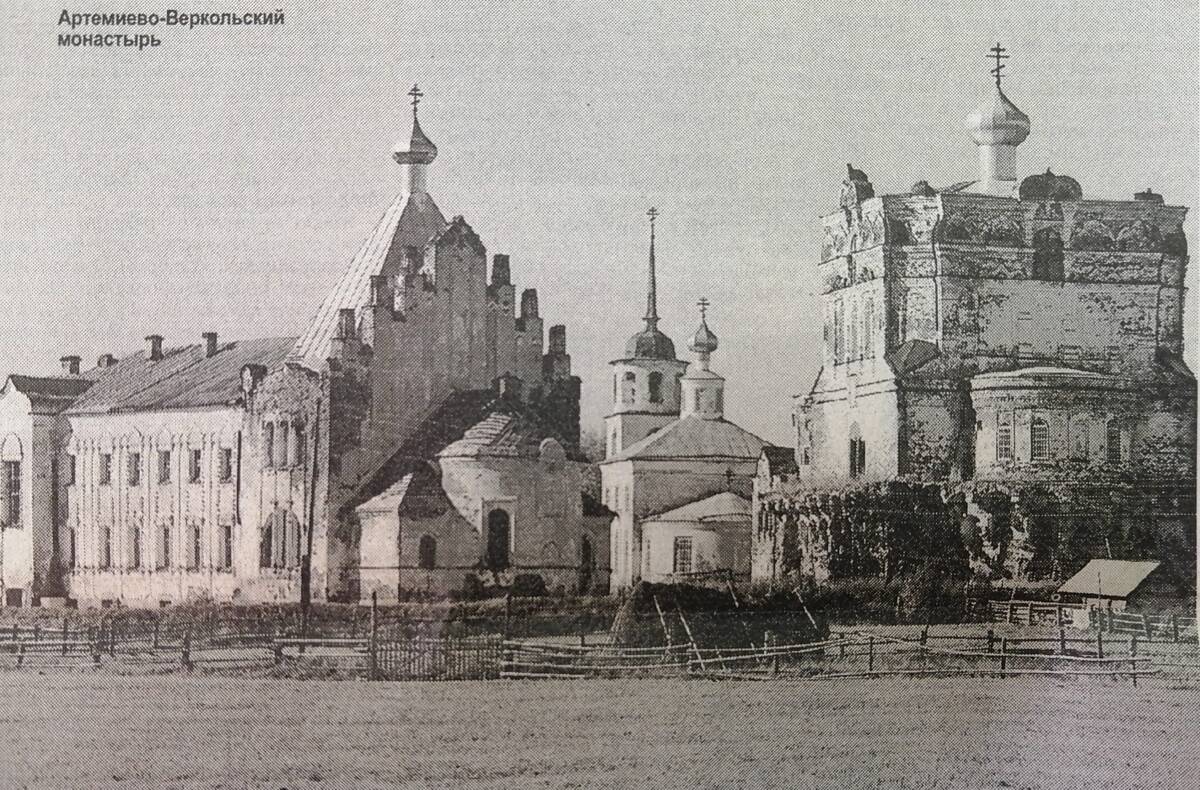 Артемиев Веркольский монастырь, Веркола (Новый Путь) (Пинежский район, Архангельская область). архивная фотография, Фото 1916-1920-х гг.  verkola.info
